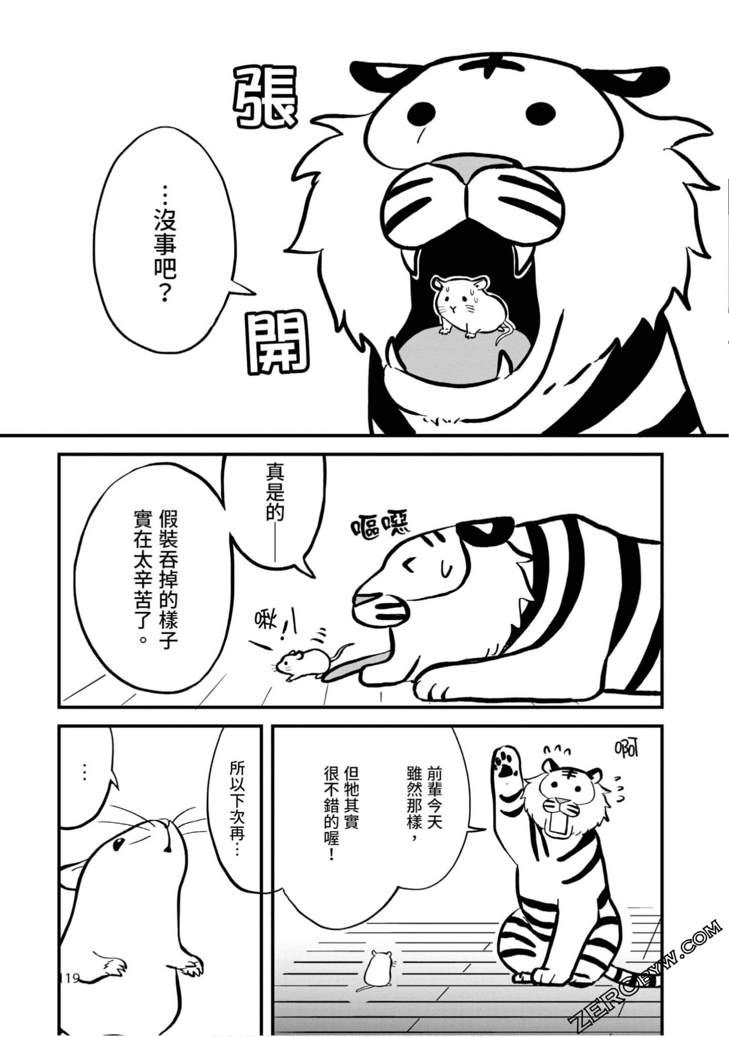 Page 118