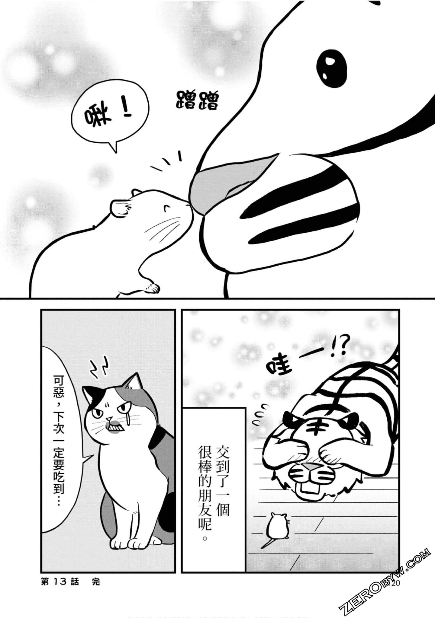 Page 119