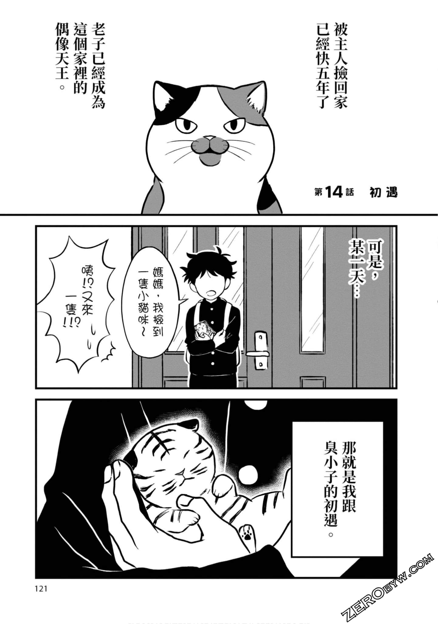 Page 120