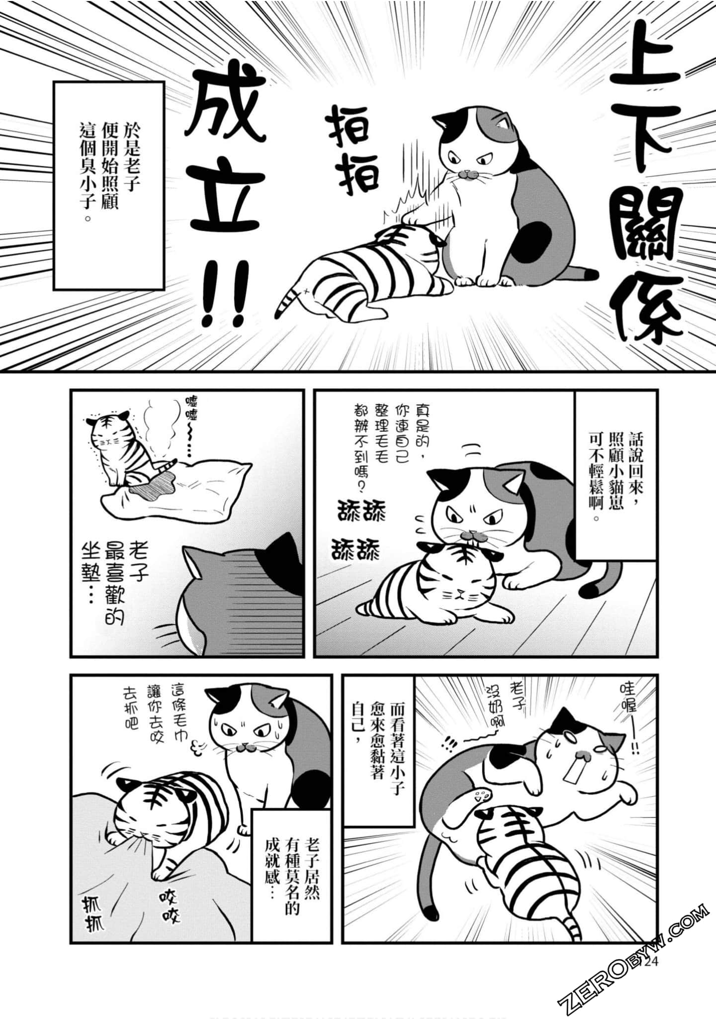 Page 123