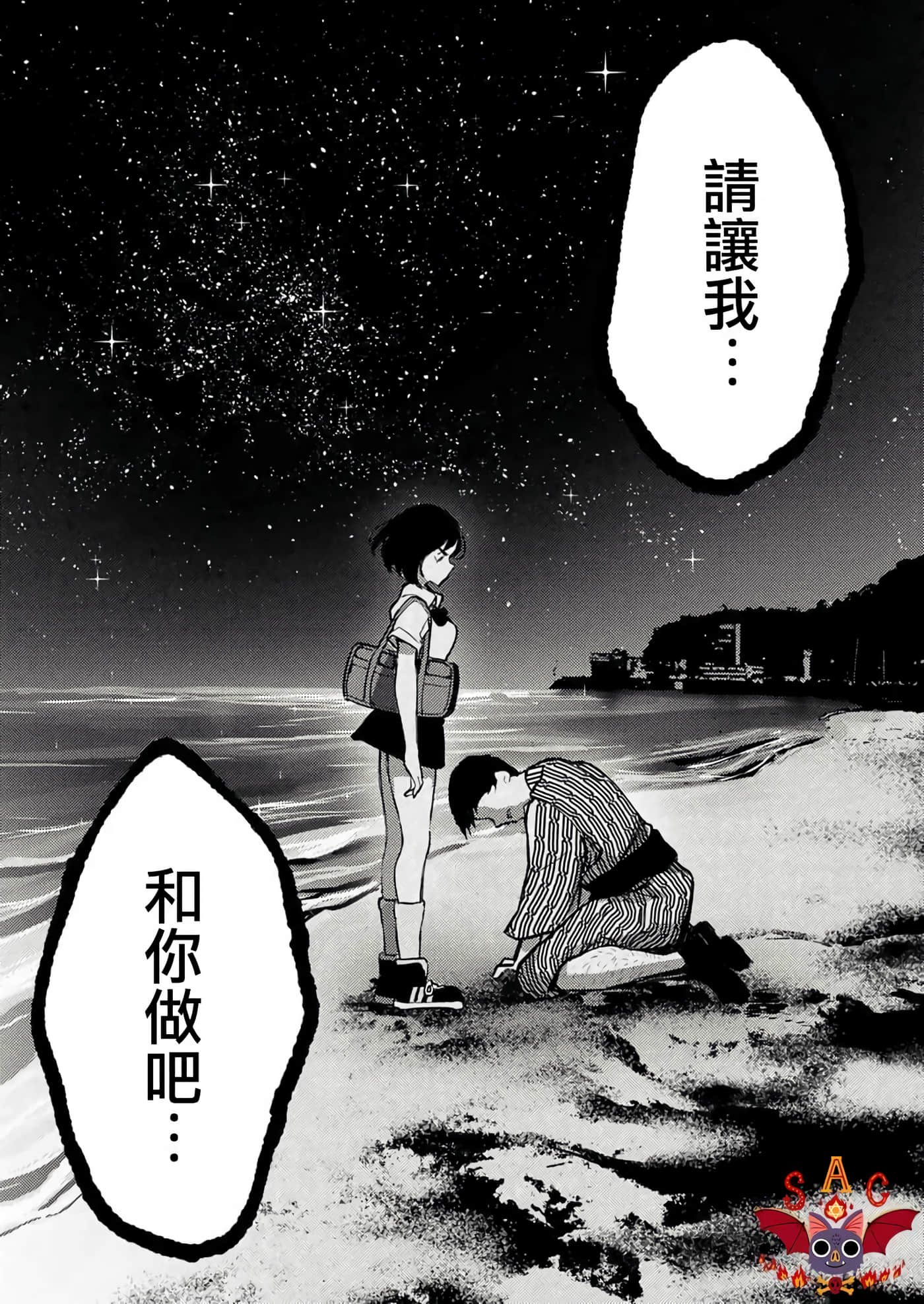 第 26 页