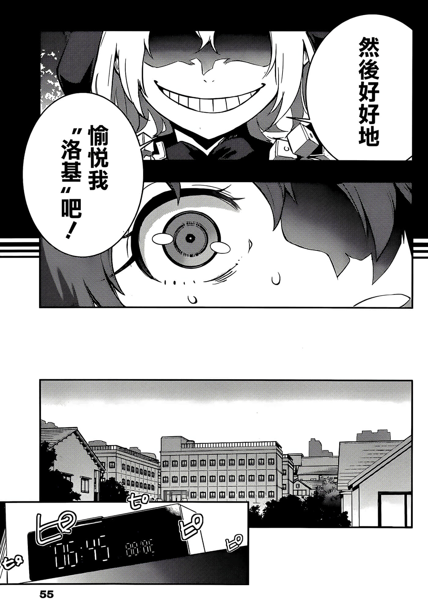 Page 43