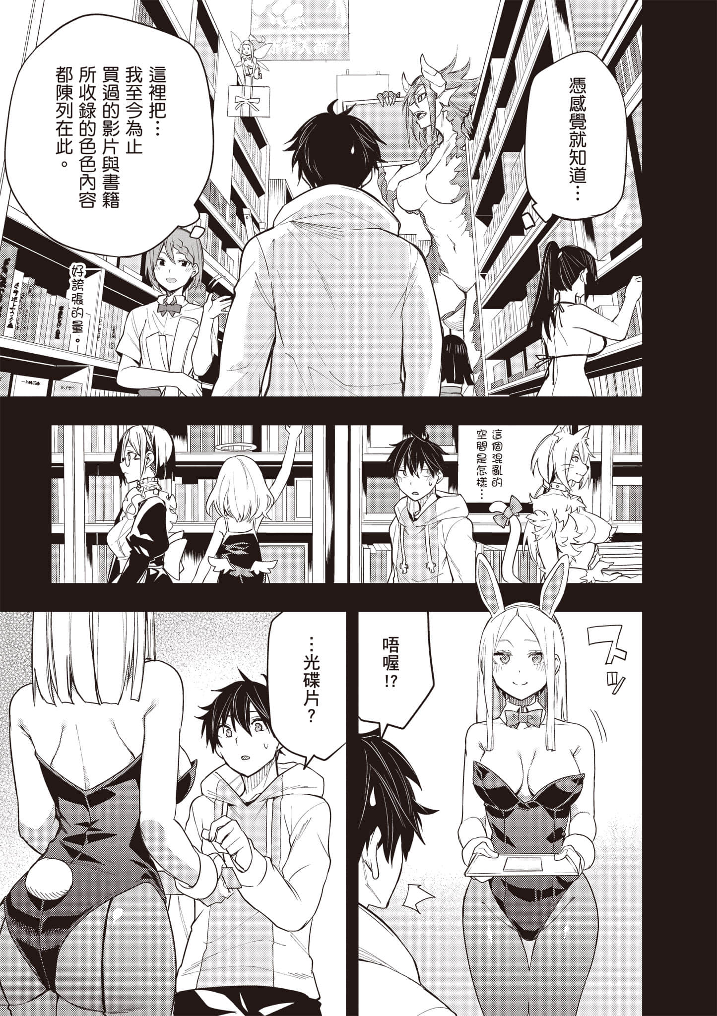 Page 42