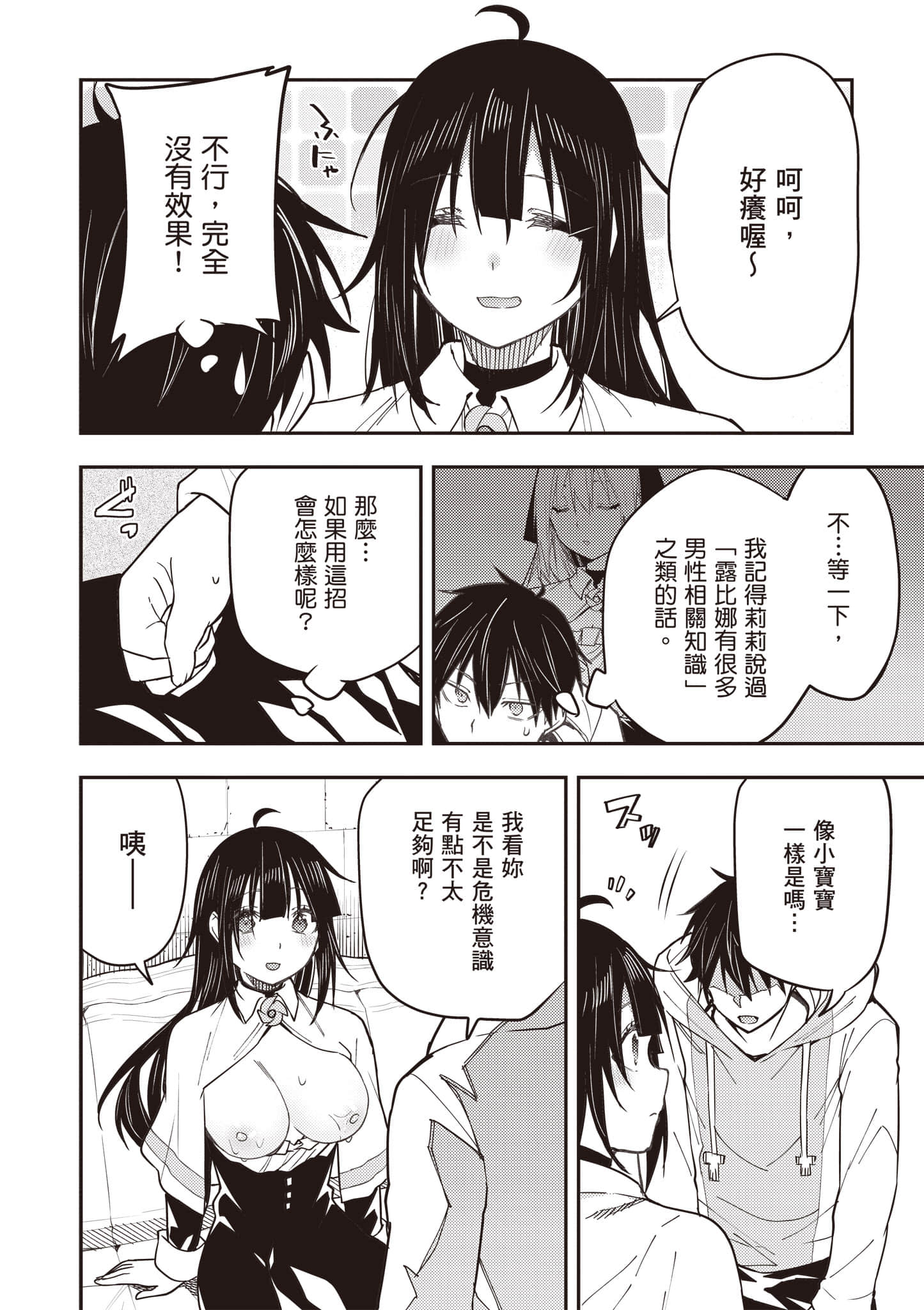 Page 123
