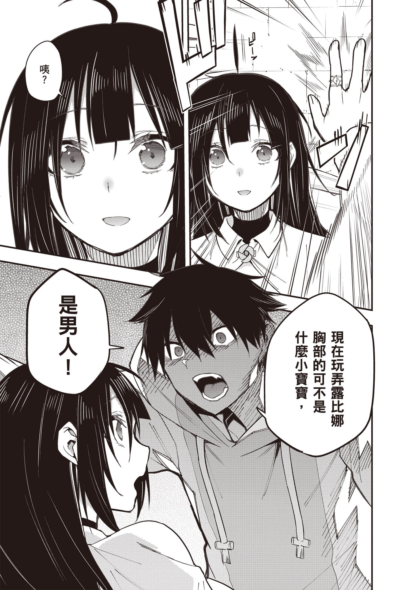 Page 124
