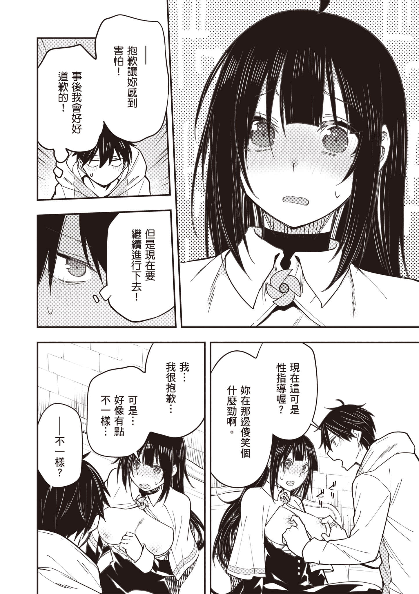 Page 125