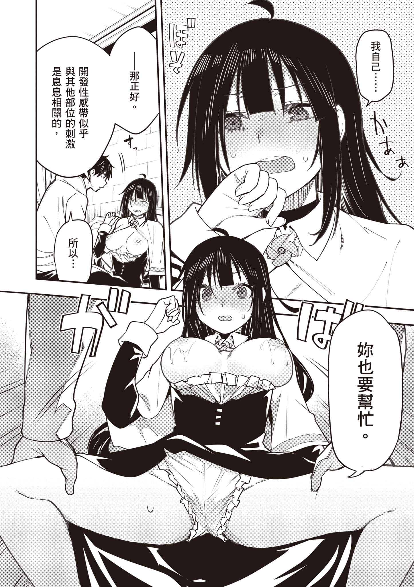Page 127