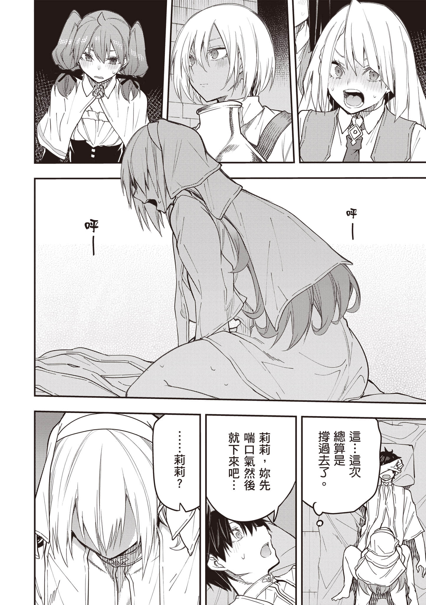 Page 129