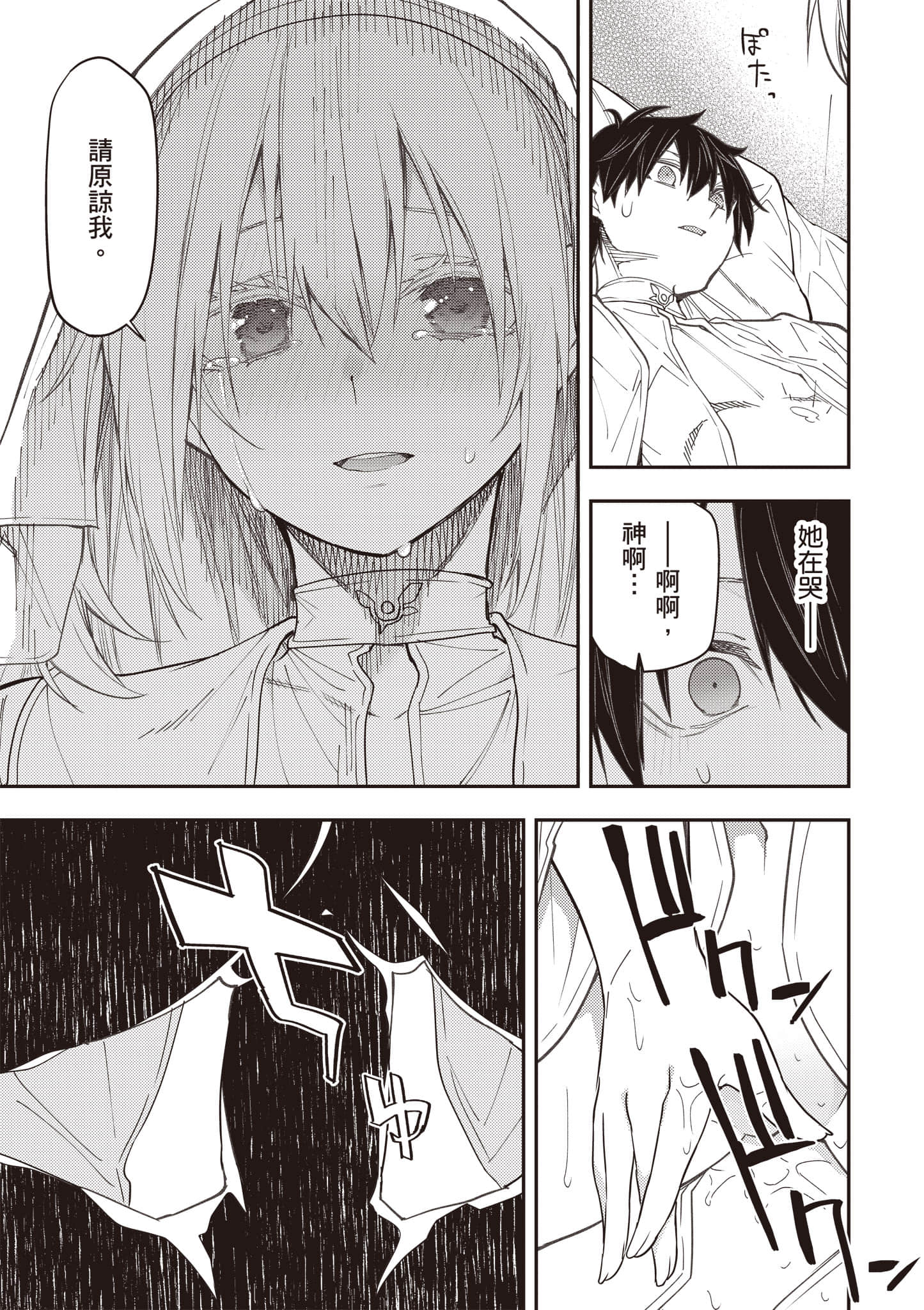 Page 130