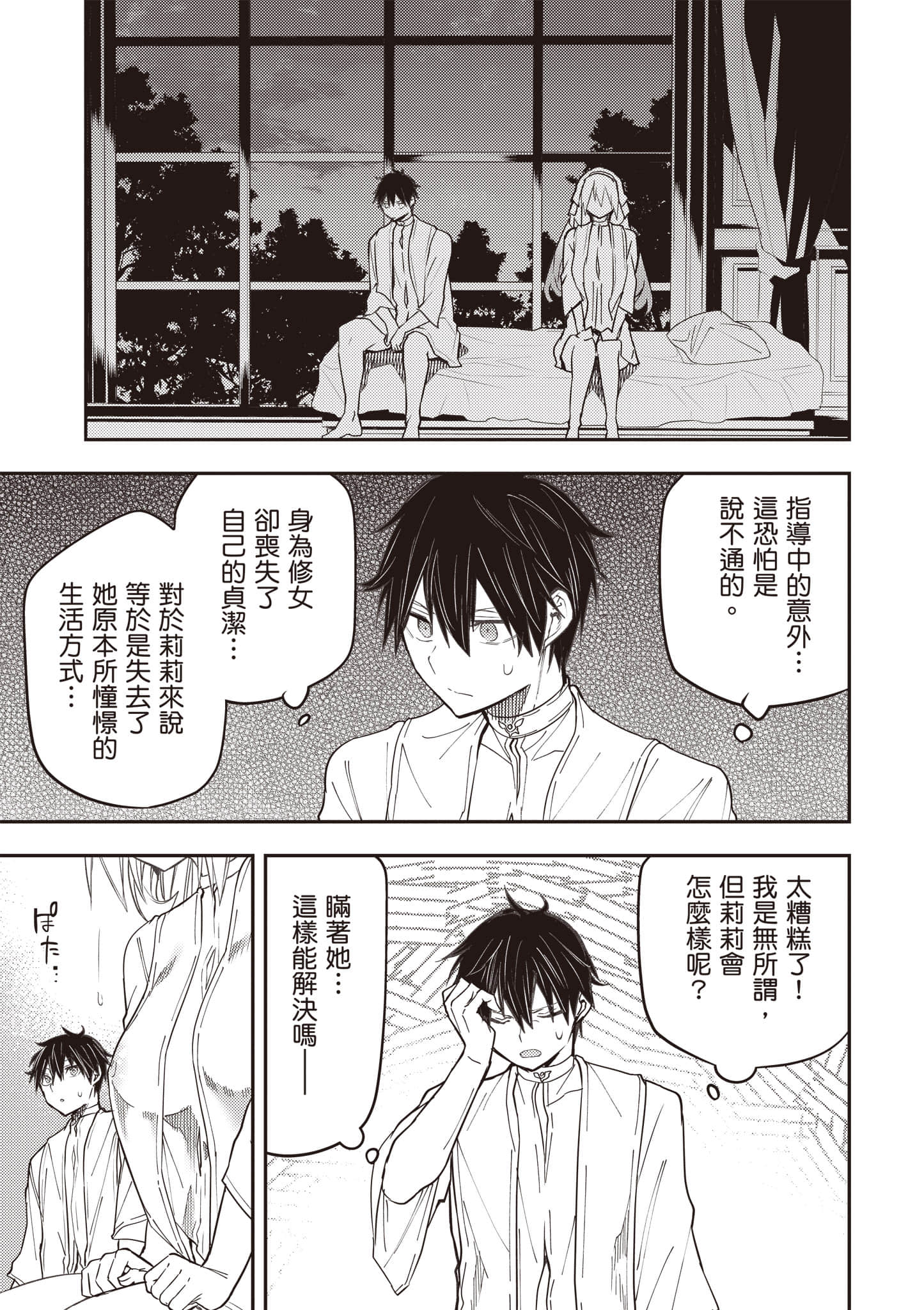 Page 142