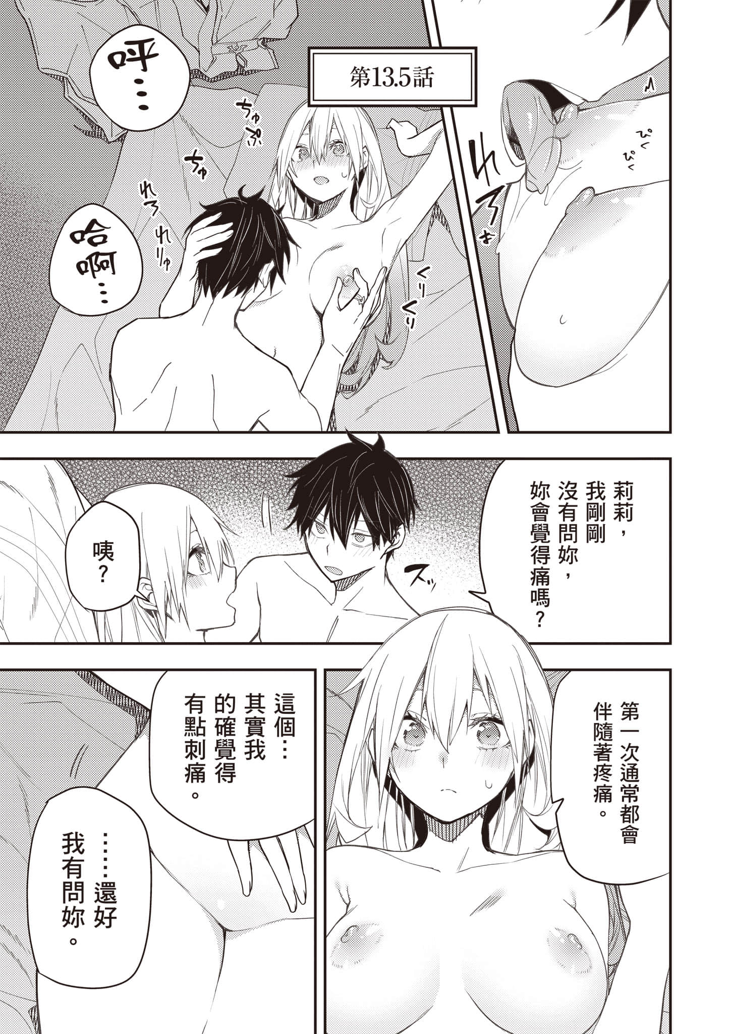 Page 148