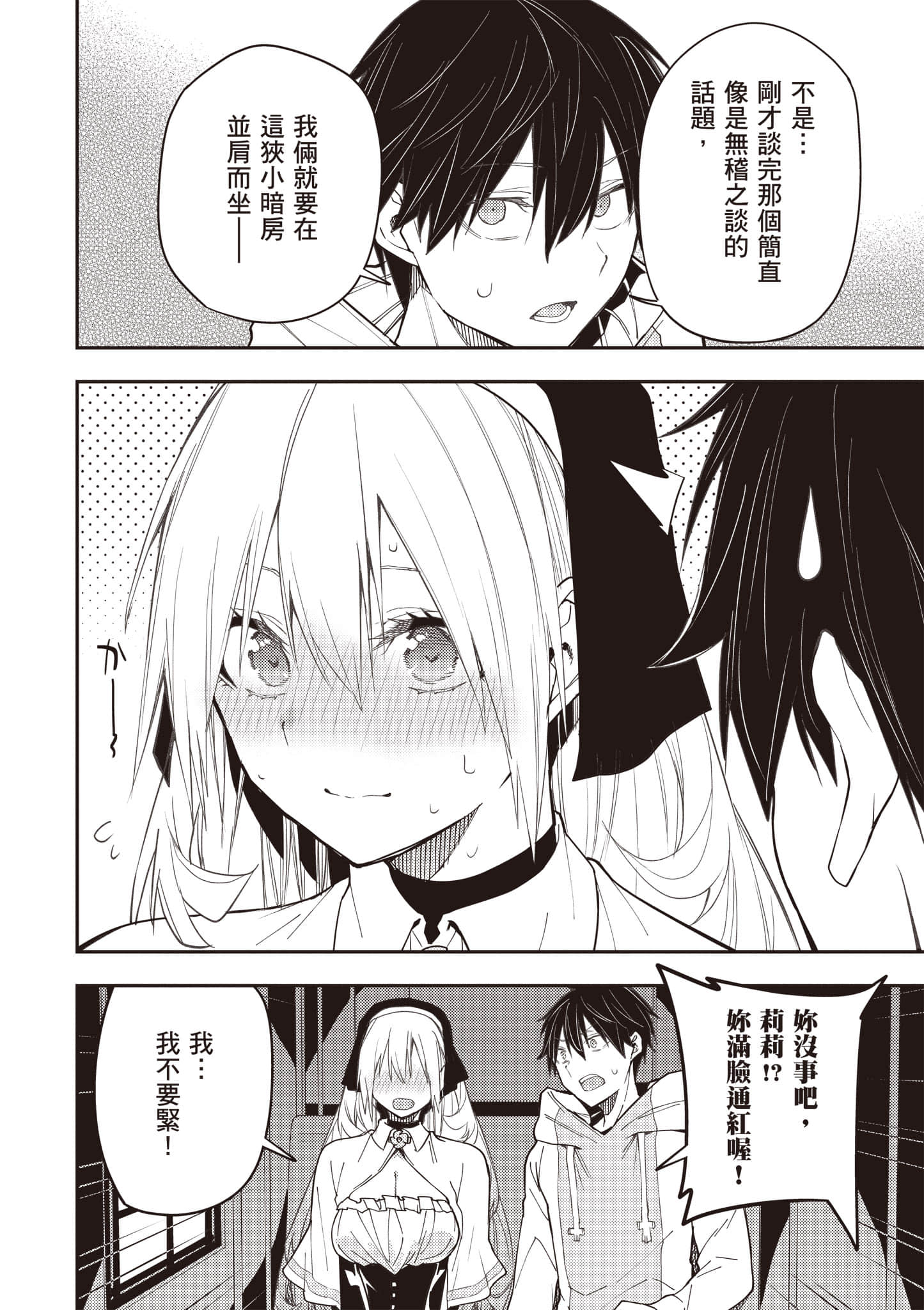 Page 63