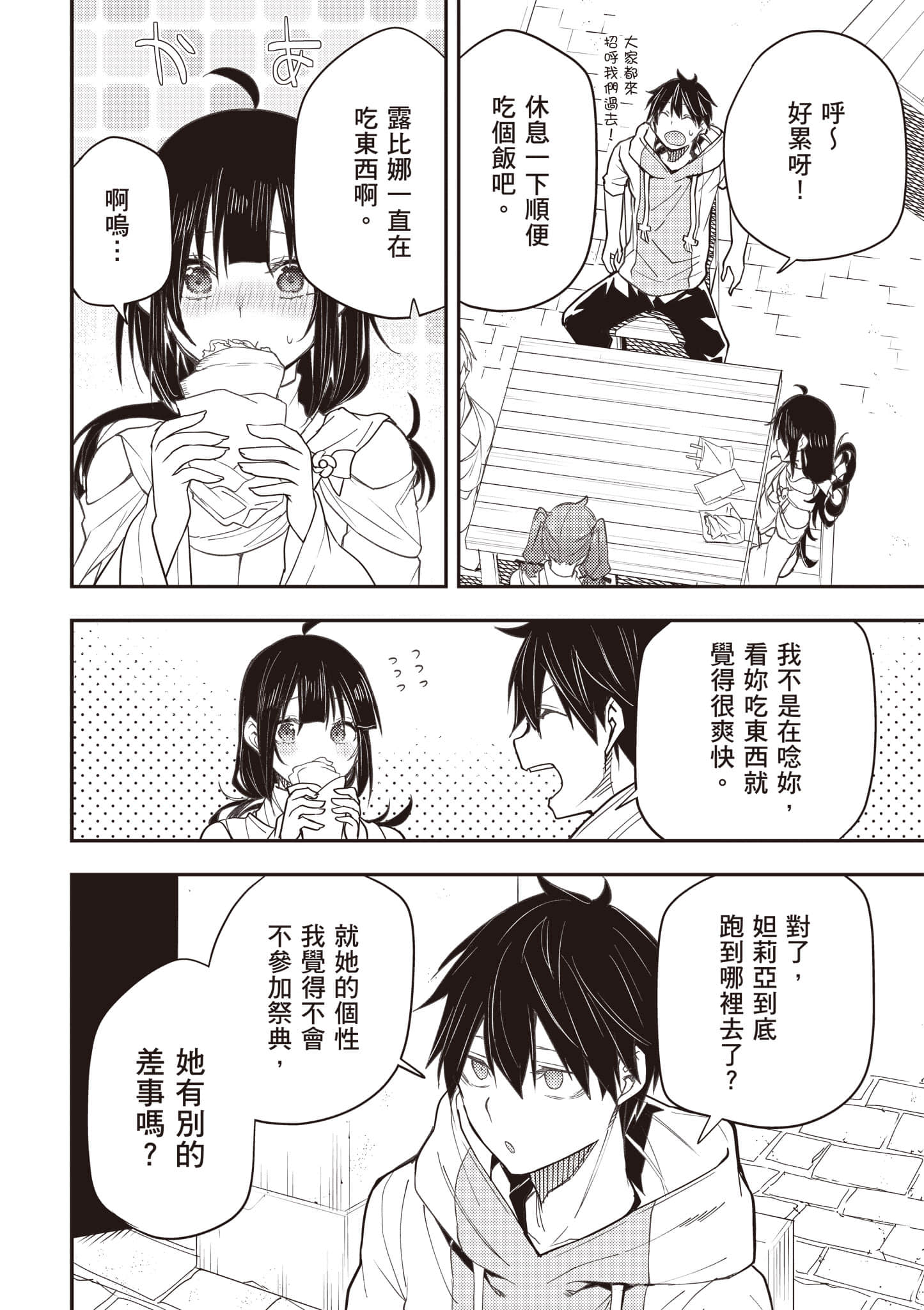 Page 123