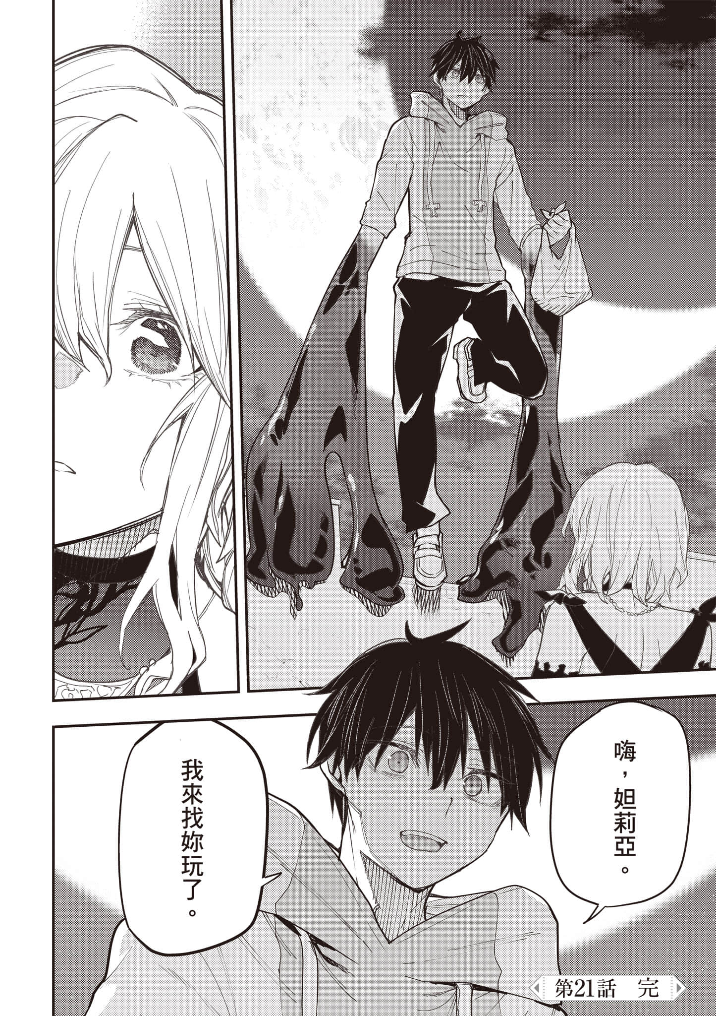 Page 131