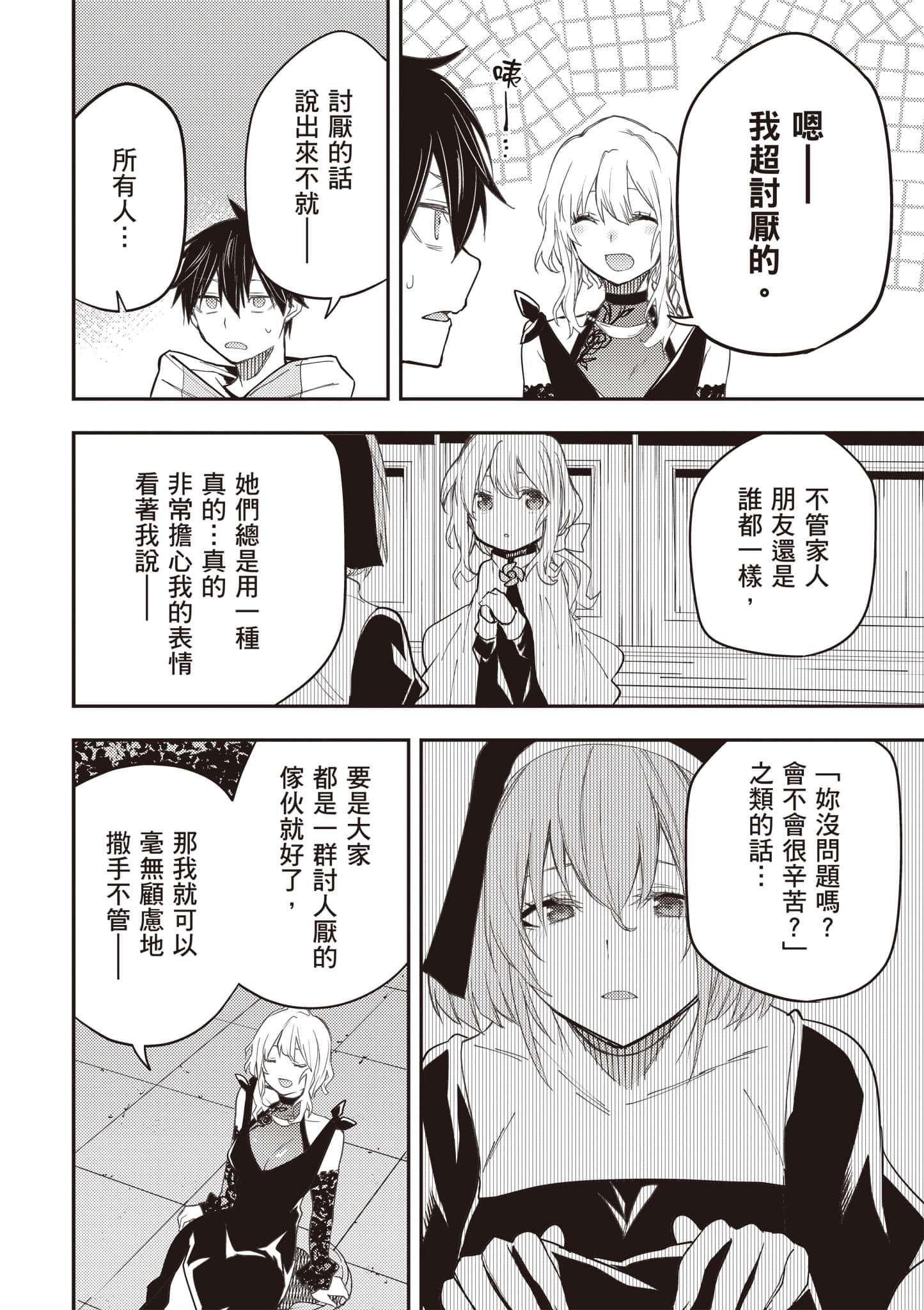 Page 135