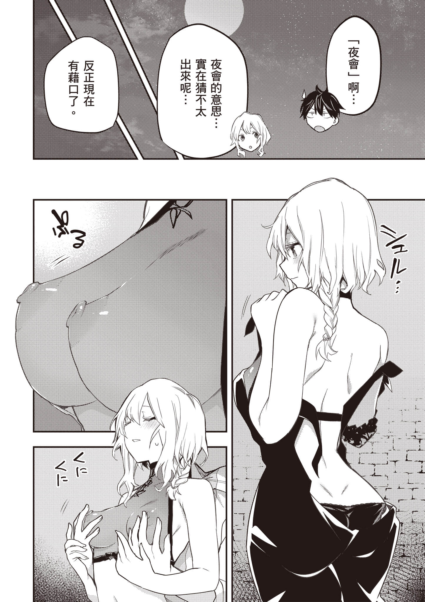 Page 141