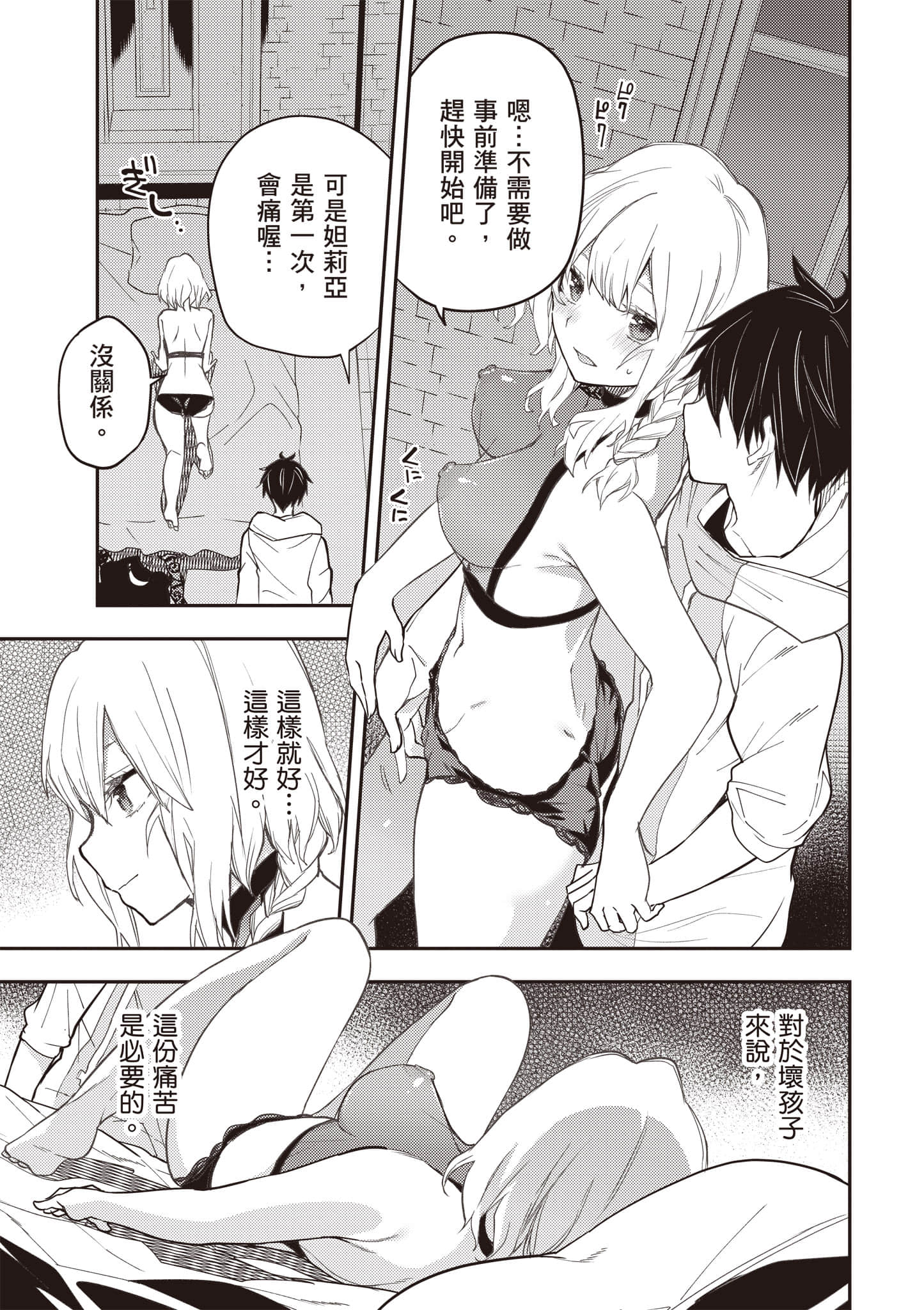 Page 142