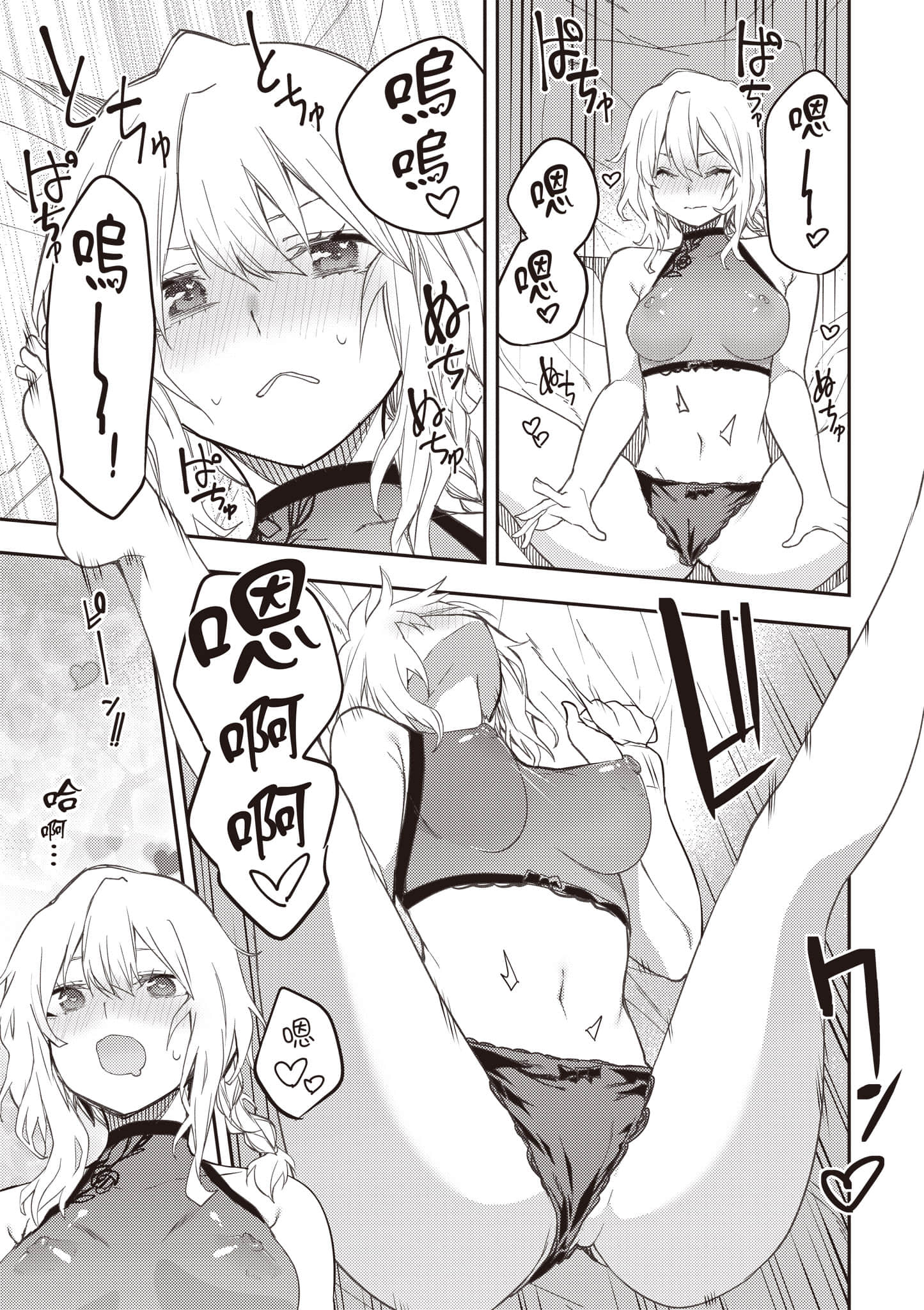 Page 146
