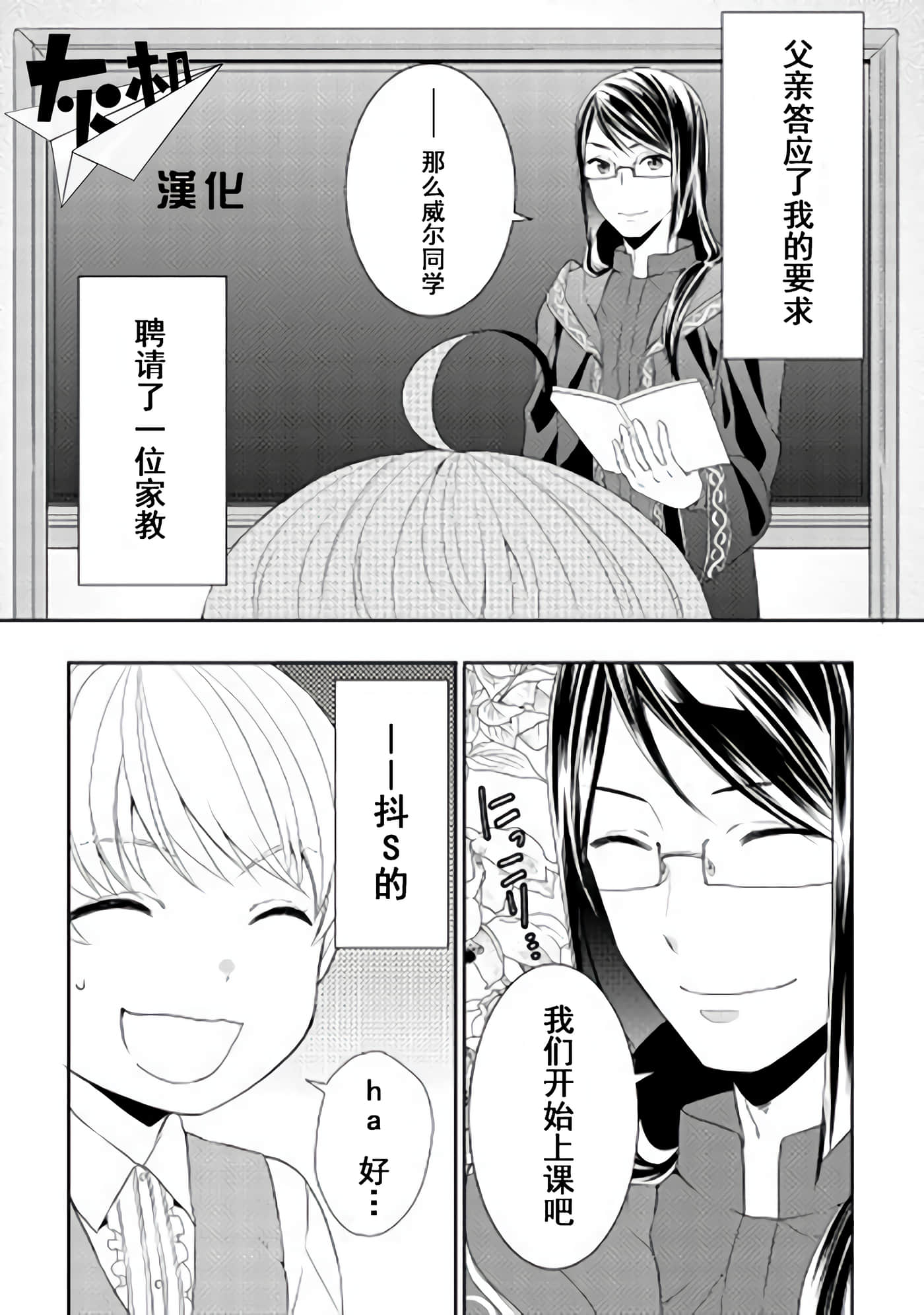 第 1 页