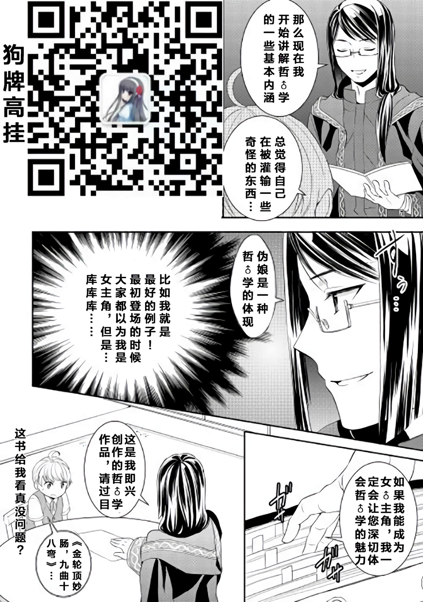 第 22 页