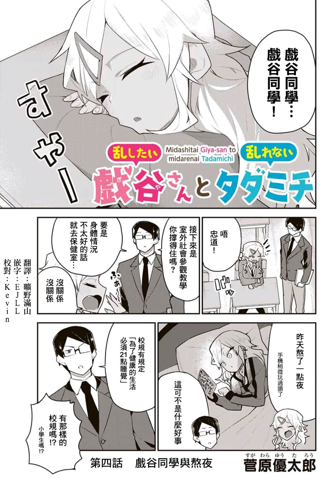 Page 1