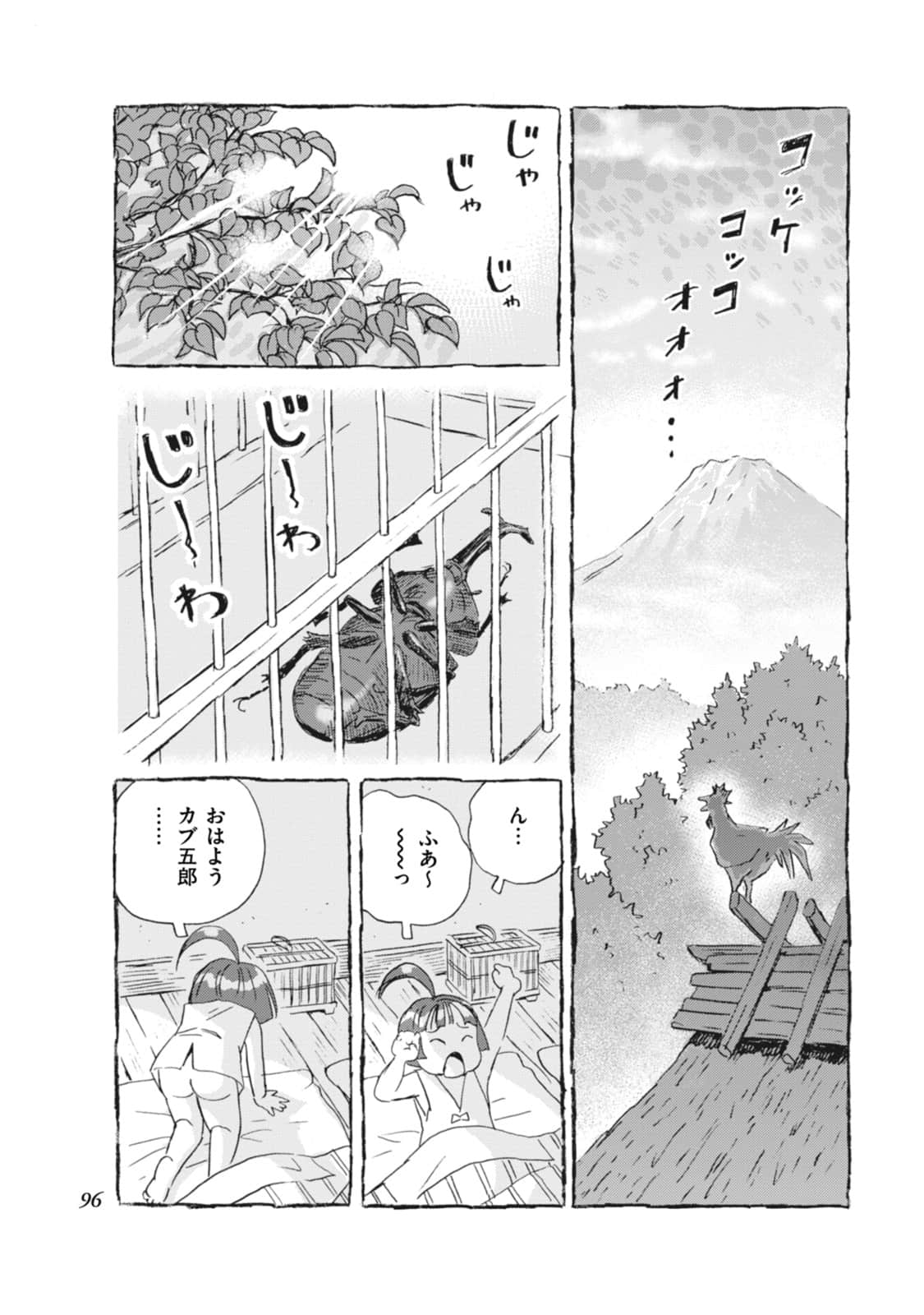 Page 97