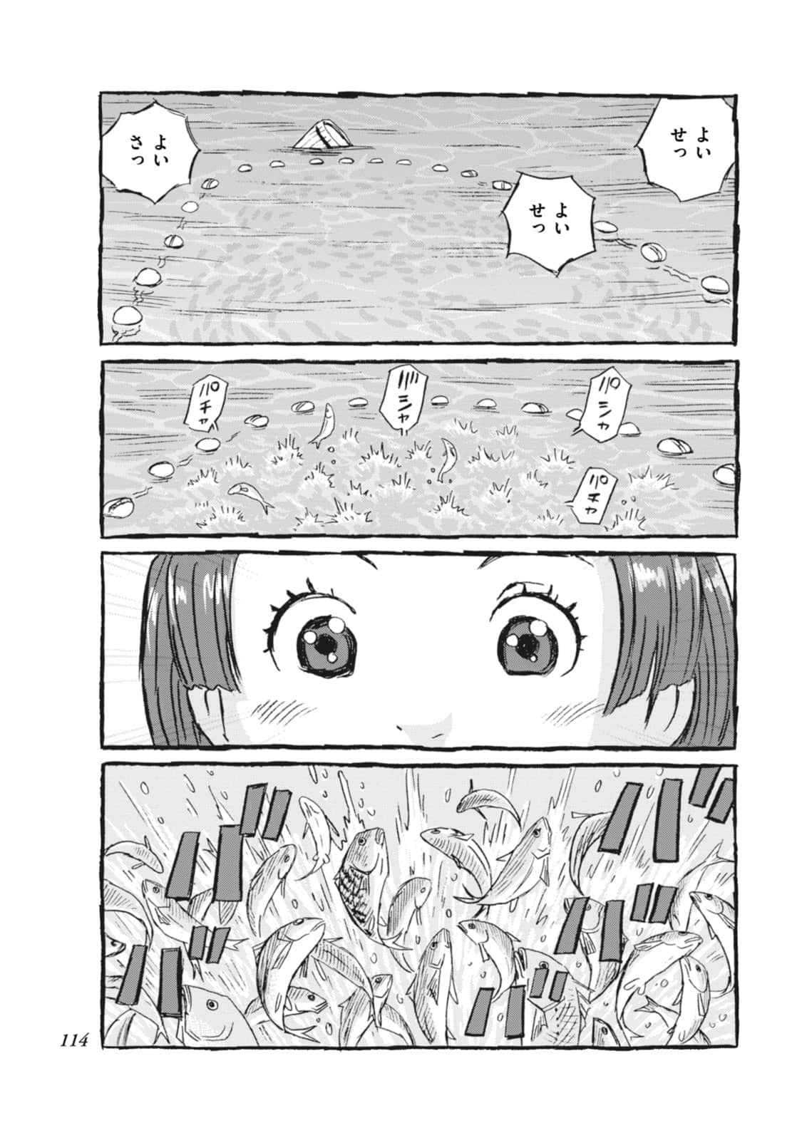 Page 115