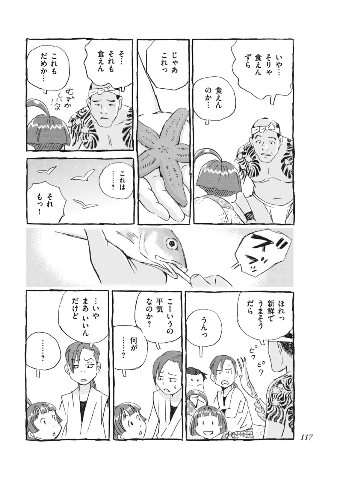 Page 118