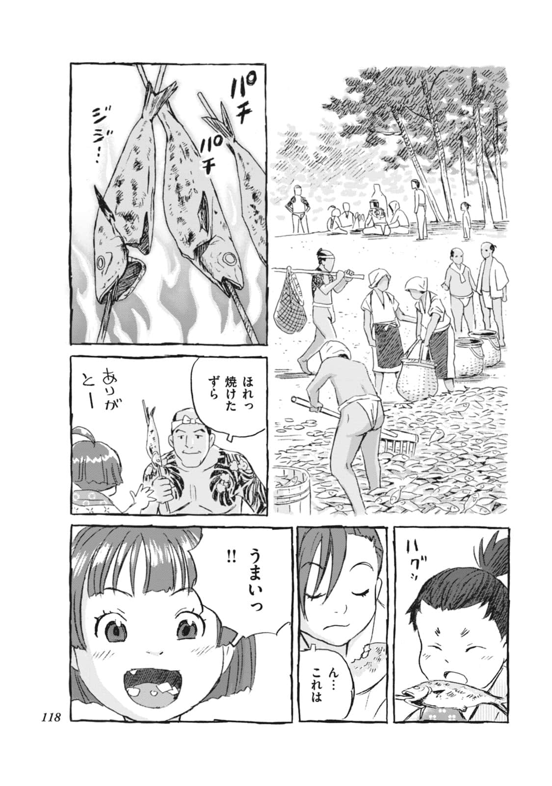 Page 119