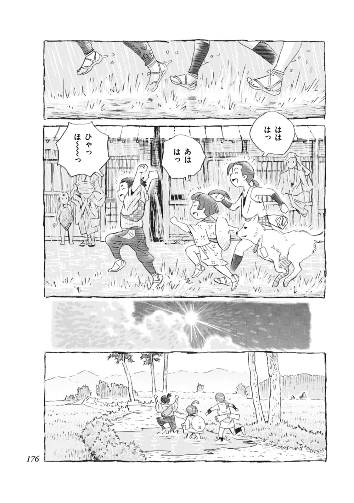 Page 177