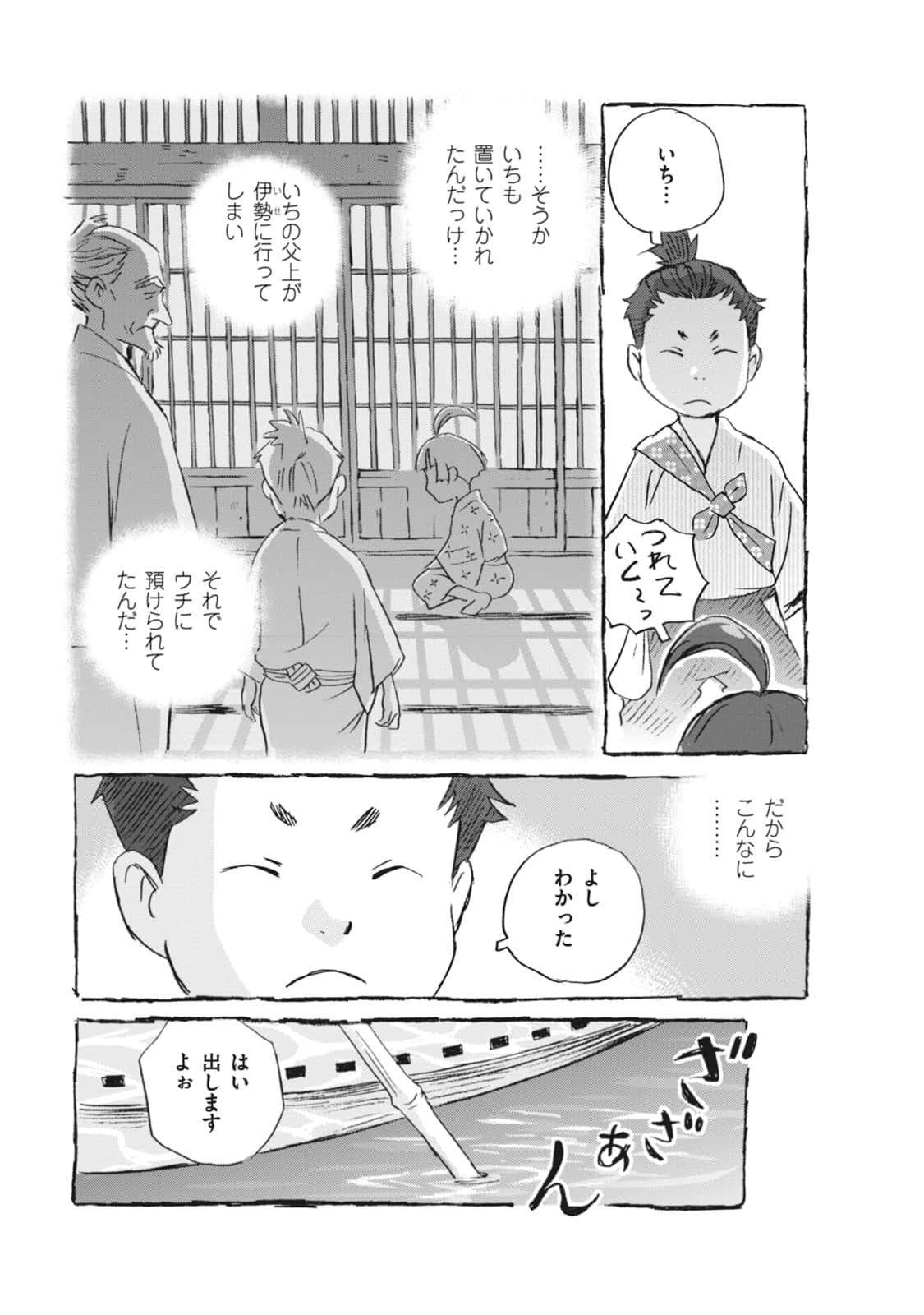 Page 182