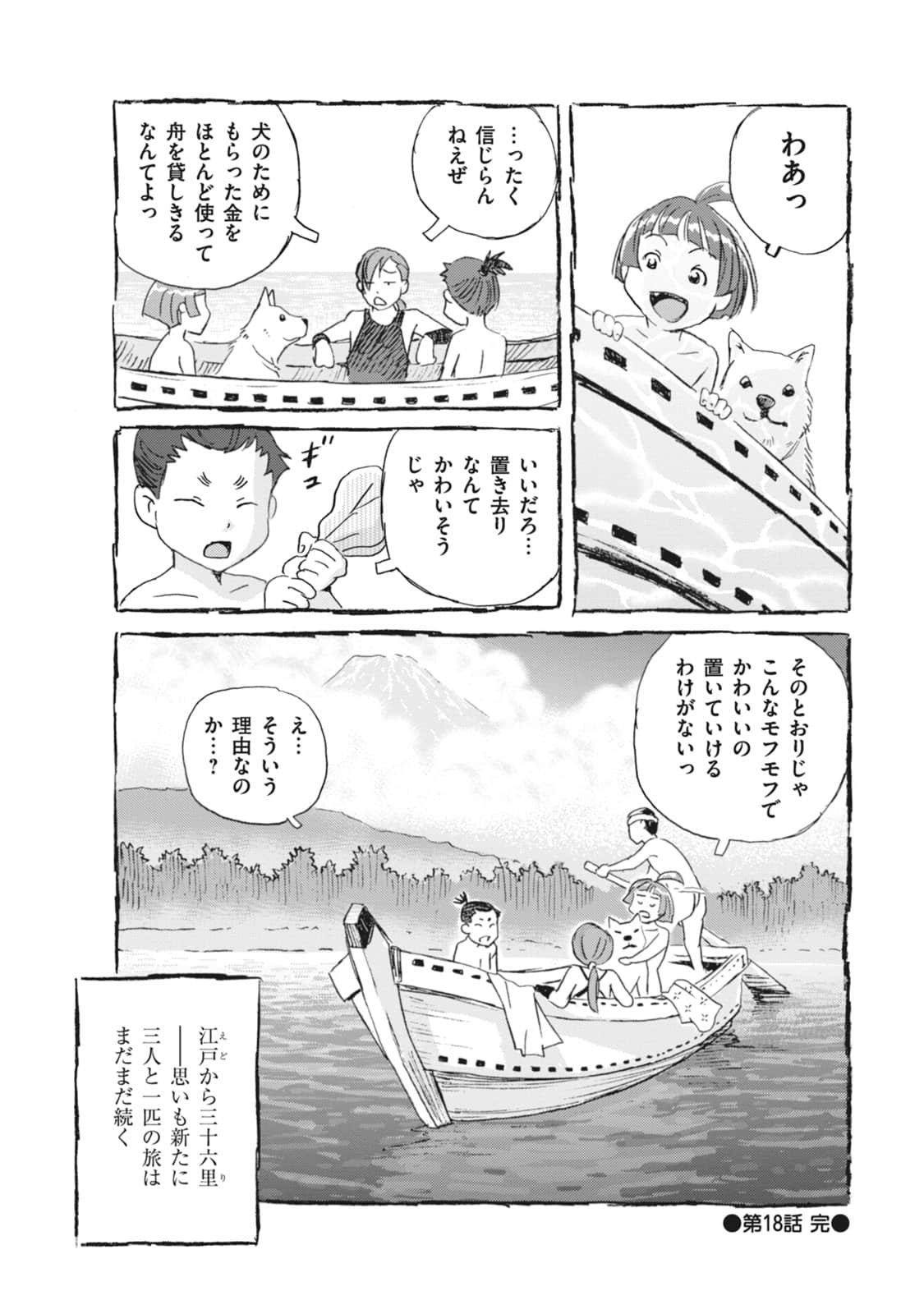 Page 183