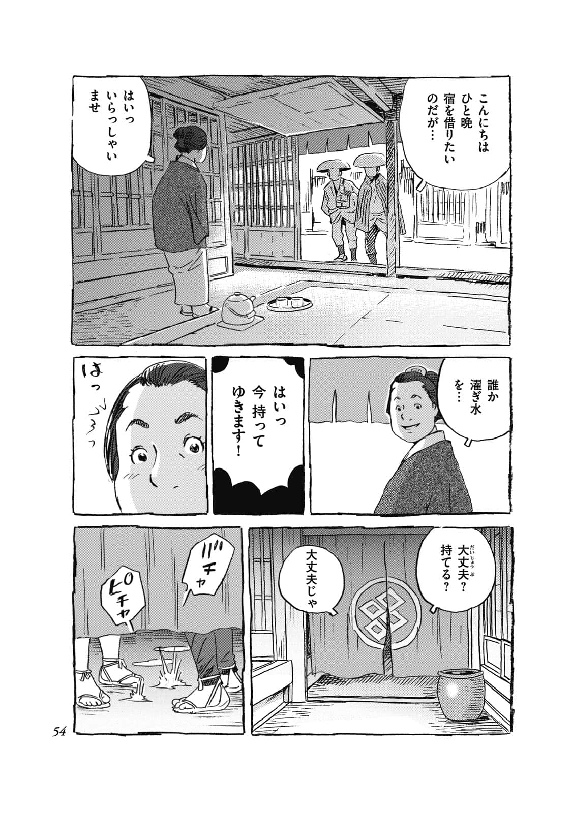 Page 35