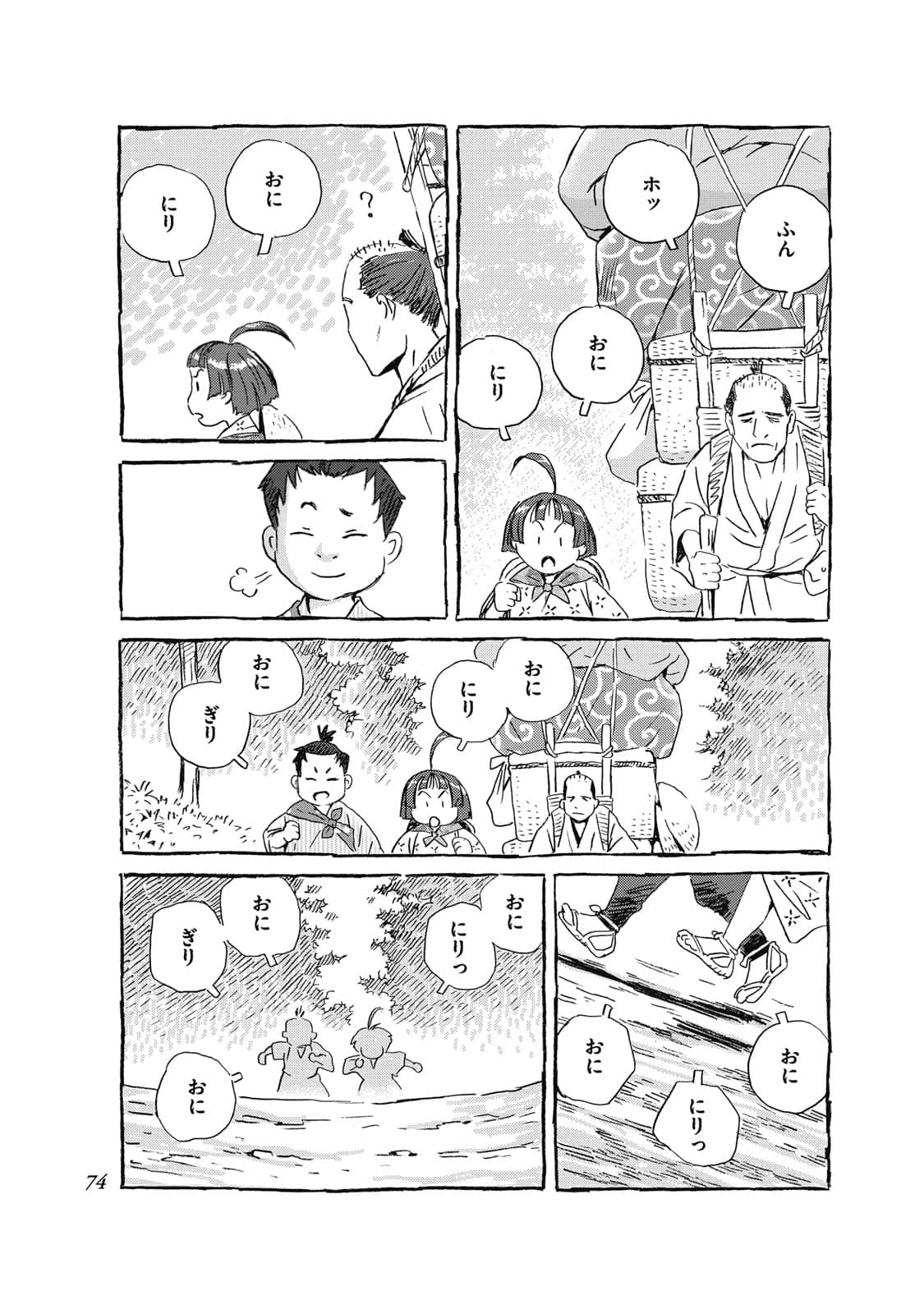 Page 55