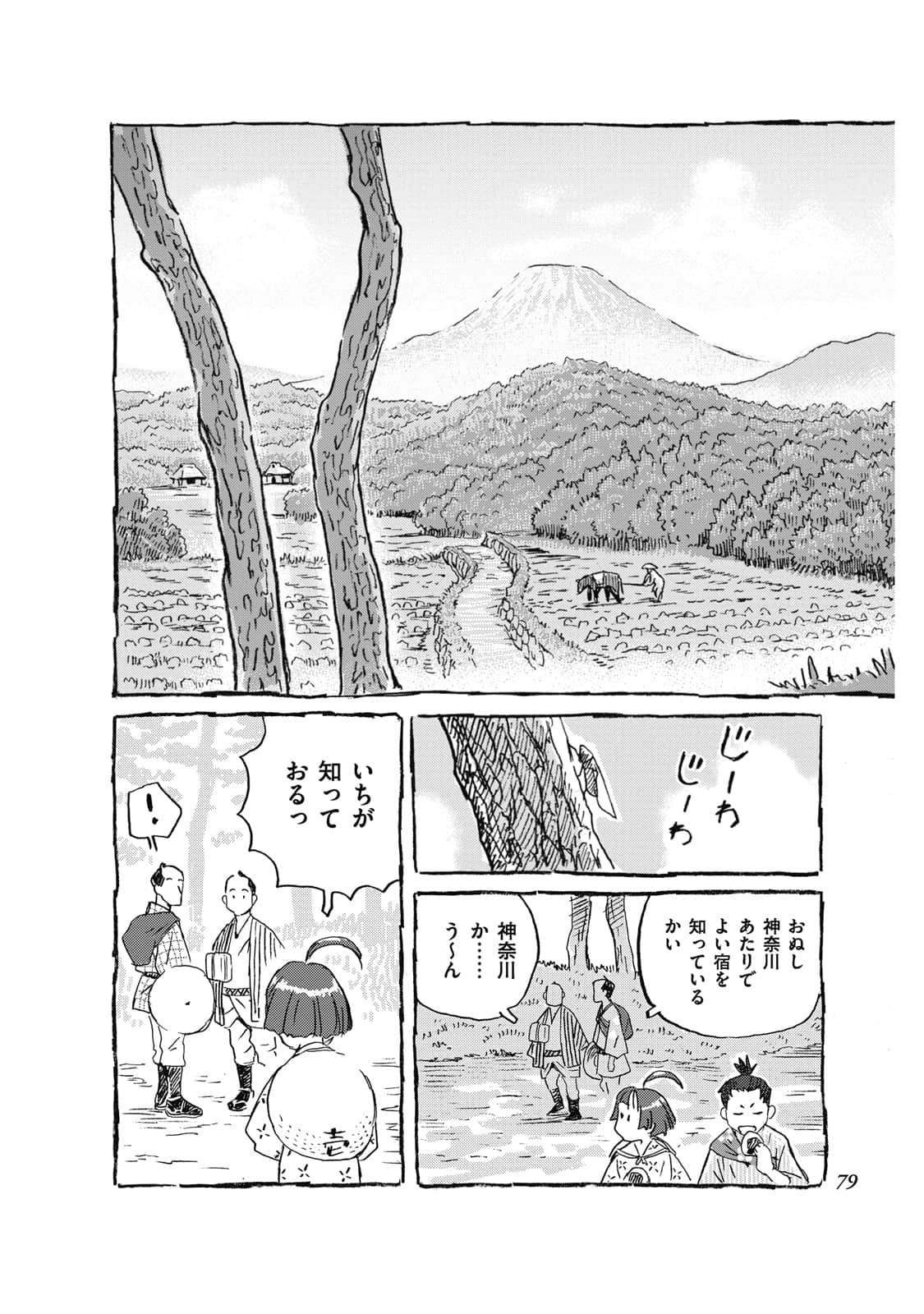 Page 60