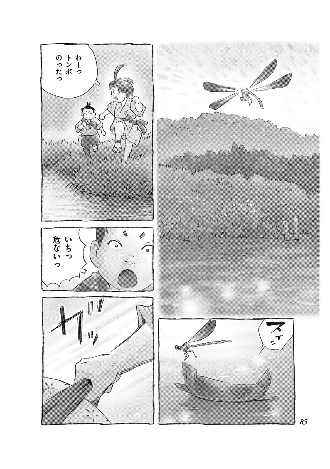 Page 66