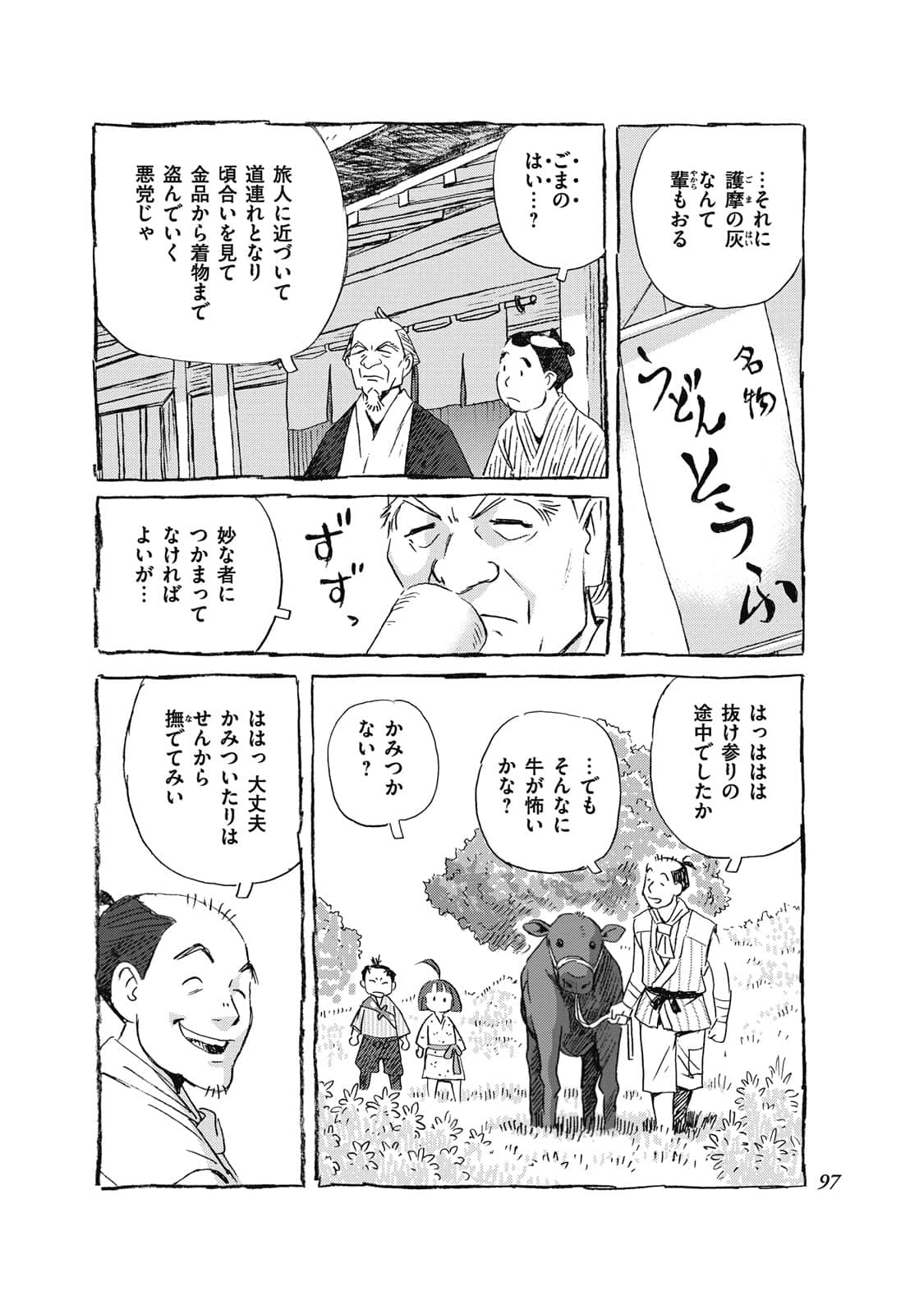 Page 78
