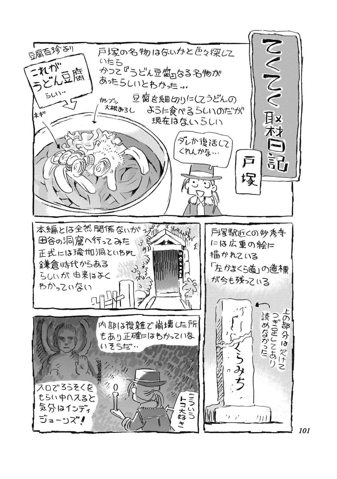 Page 82