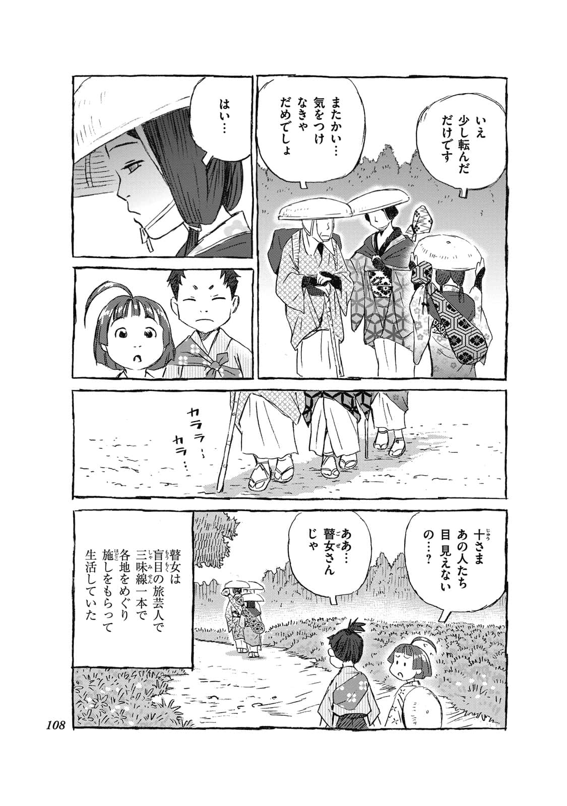 Page 89