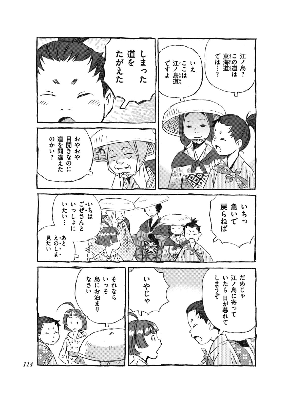 Page 95