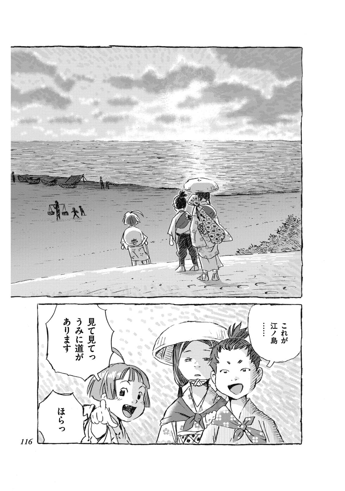 Page 97