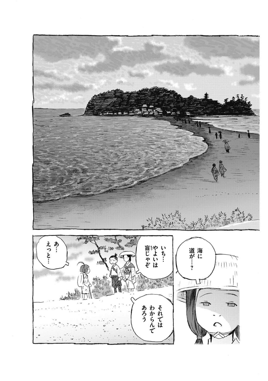 Page 98