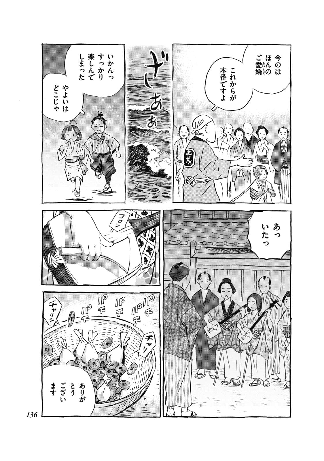 Page 117
