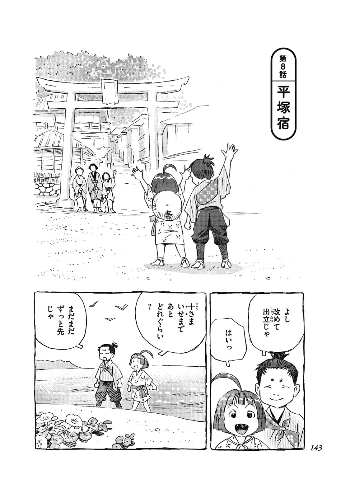 Page 124