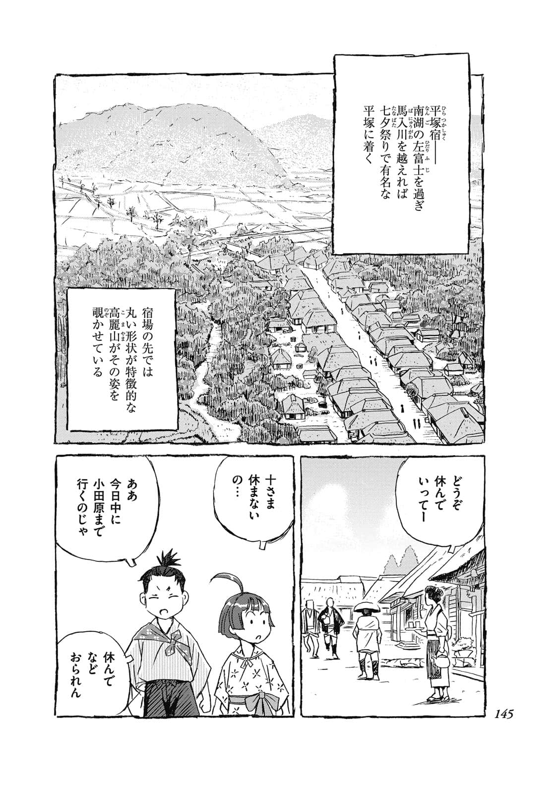 Page 126