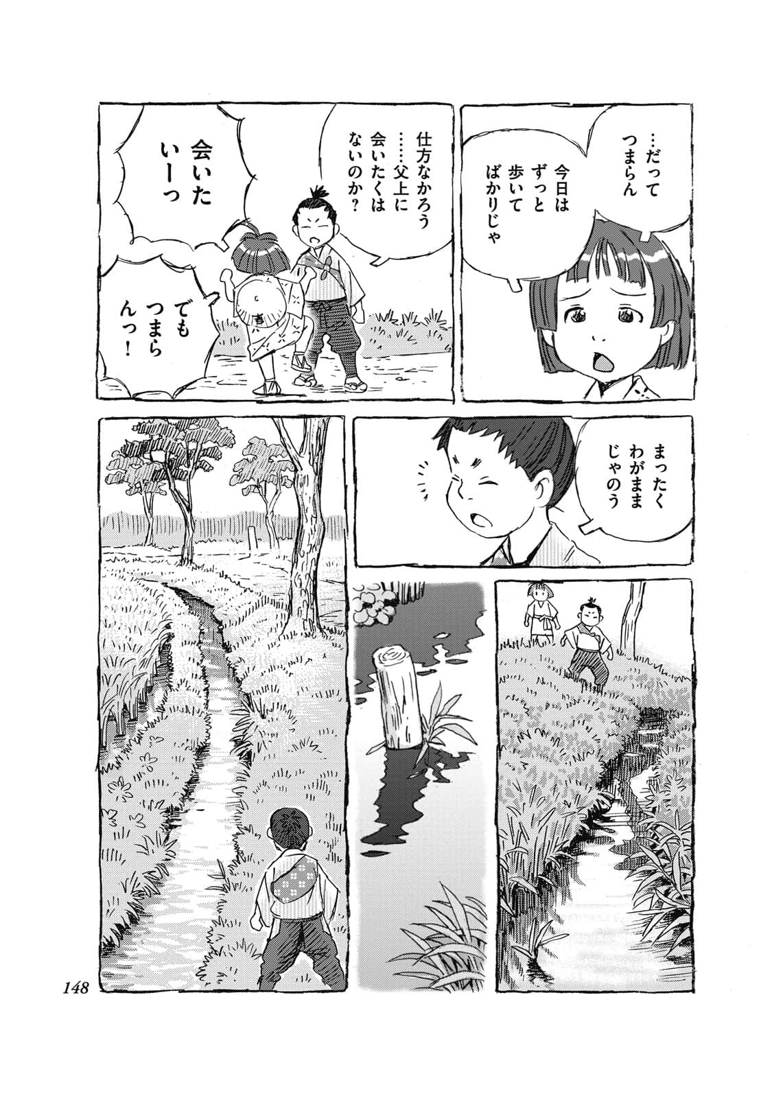 Page 129