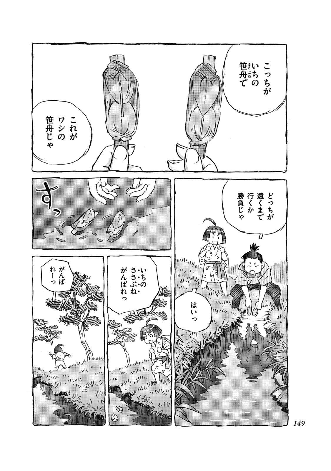 Page 130