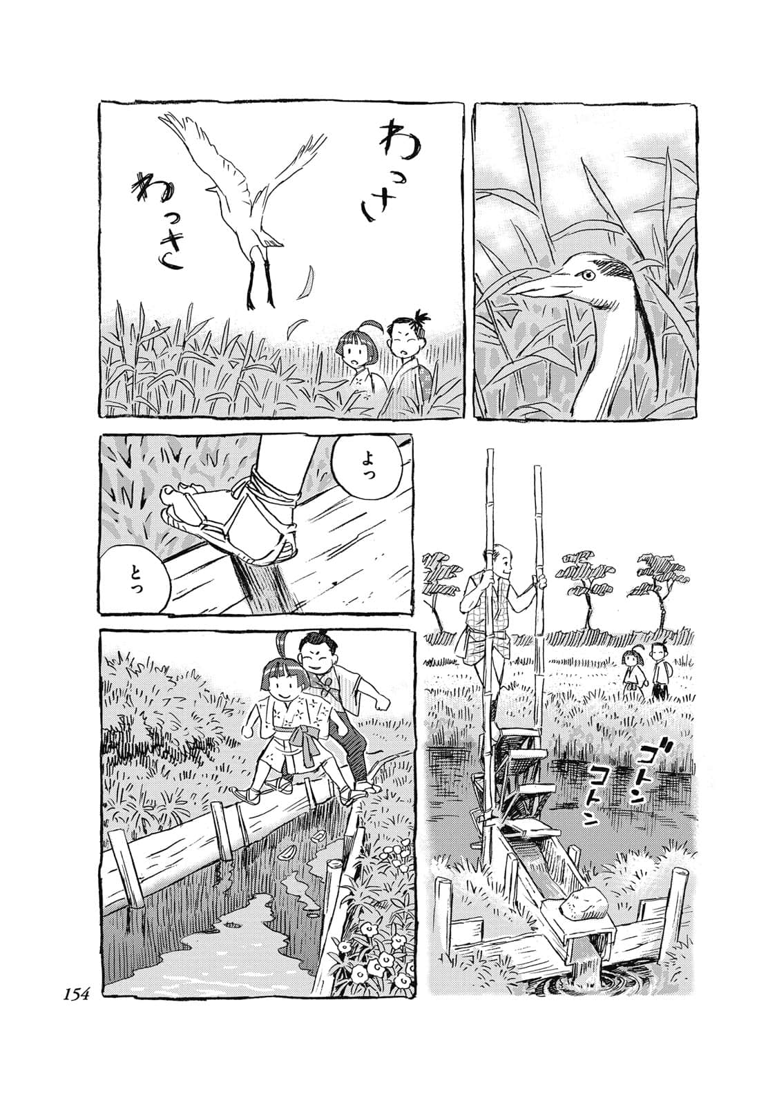 Page 135