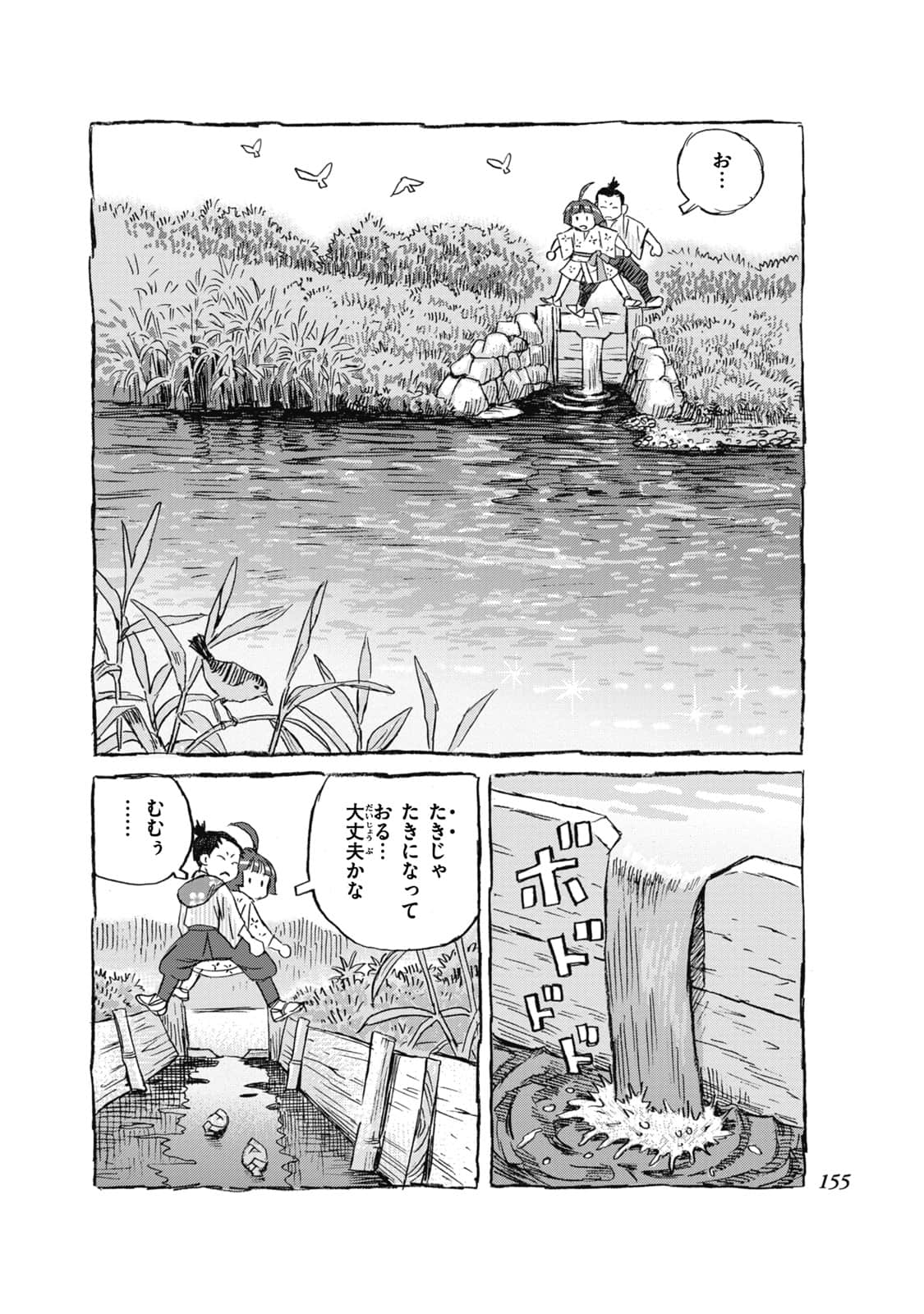 Page 136