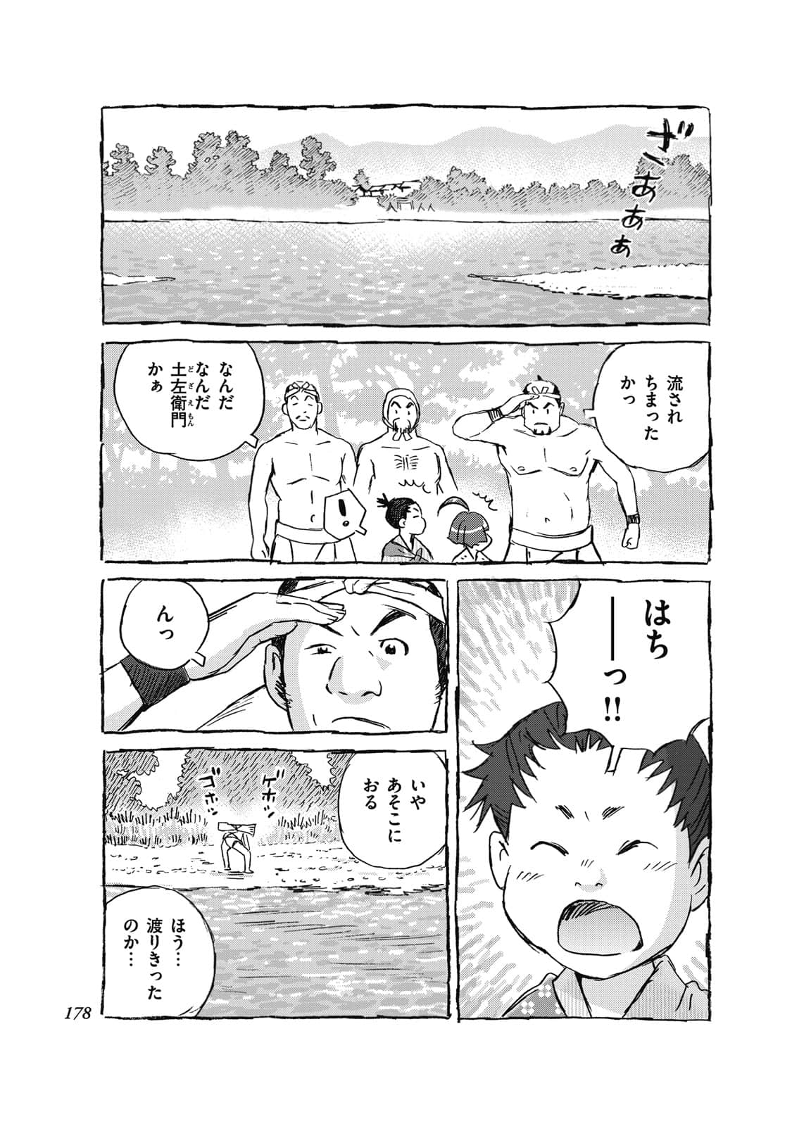 Page 159